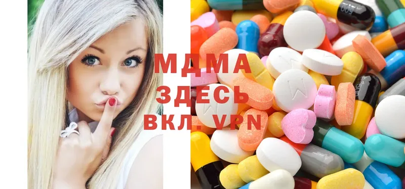 MDMA Molly  Сергач 