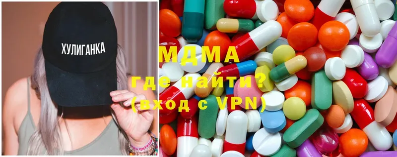 MDMA VHQ Сергач